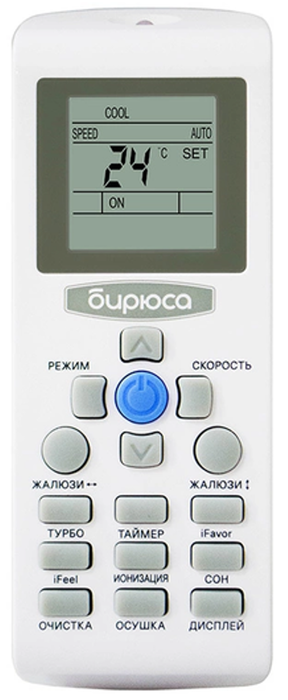 Сплит-система B-07HPR/B-07HPQ